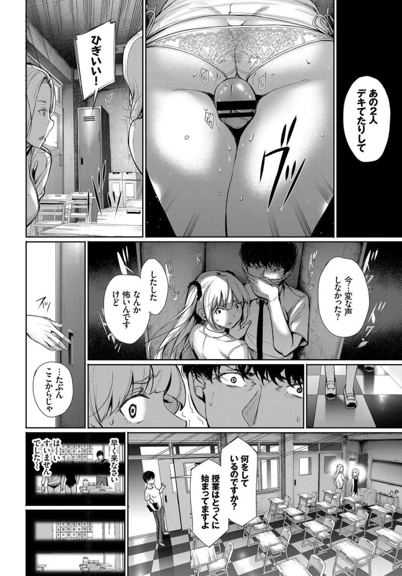 หน้า 52
