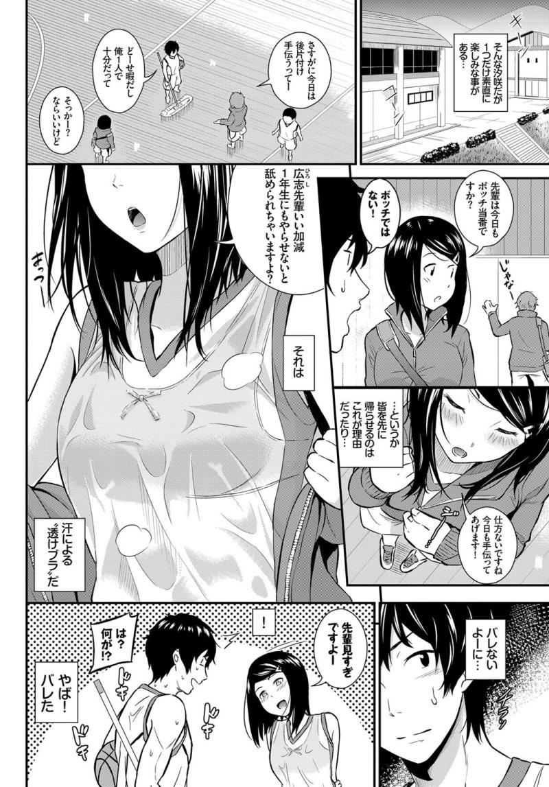 หน้า 68