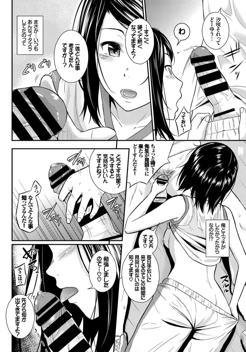 หน้า 72