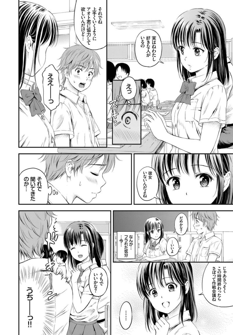 หน้า 108