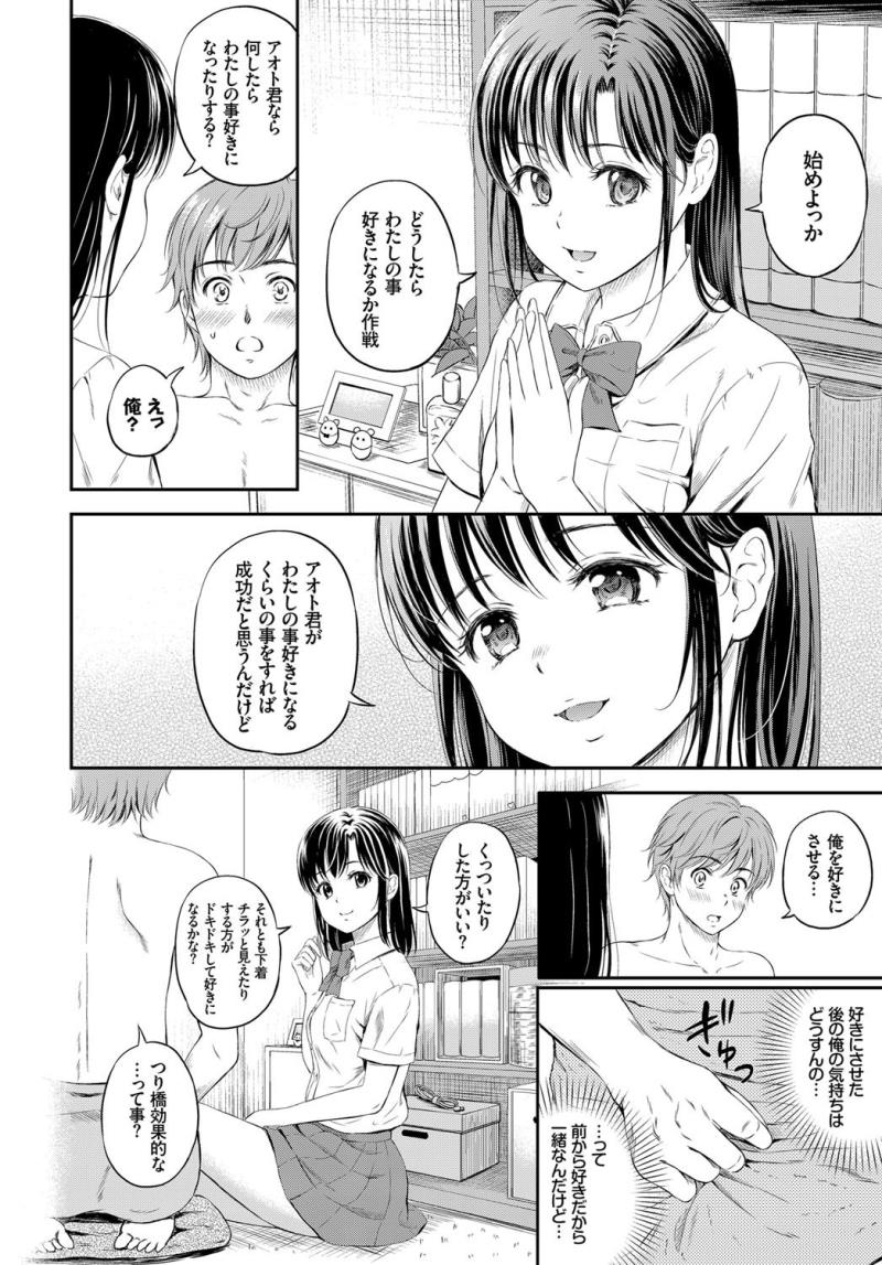 หน้า 110