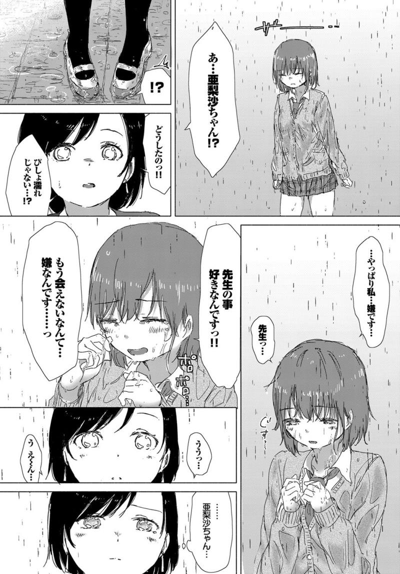 หน้า 198