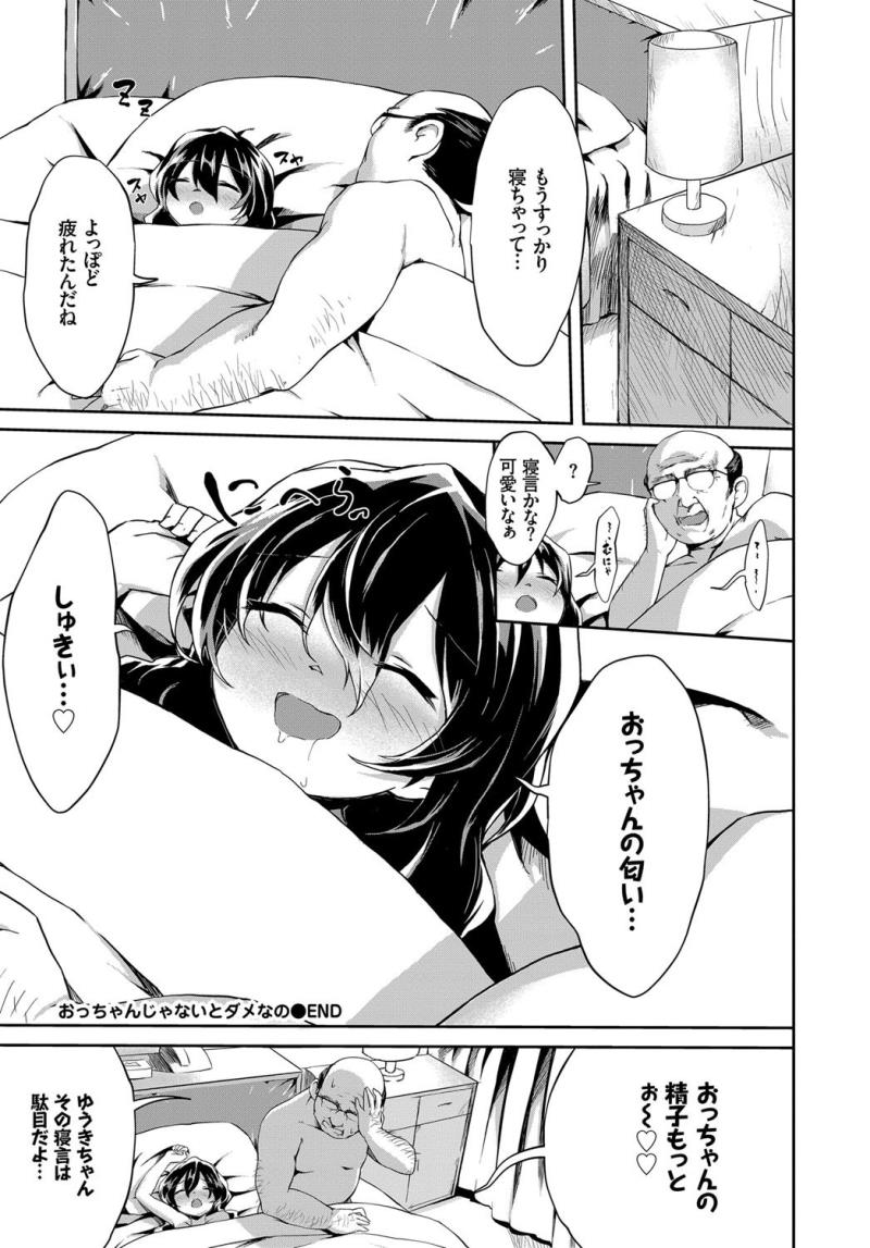 หน้า 248