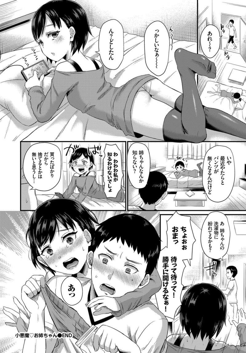 หน้า 310