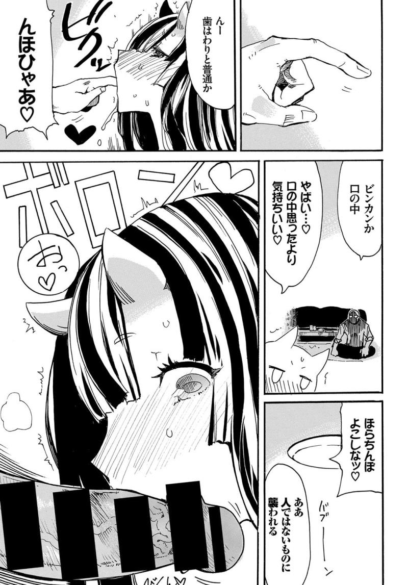 หน้า 337
