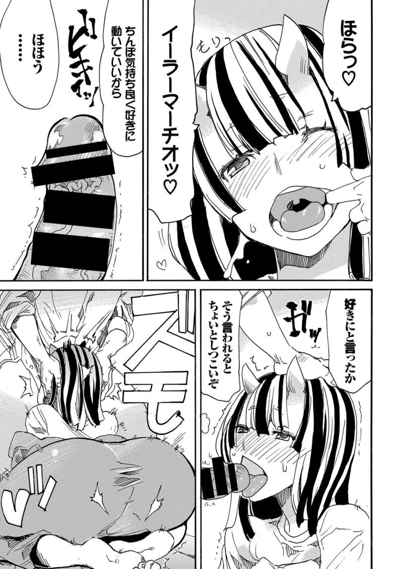 หน้า 343