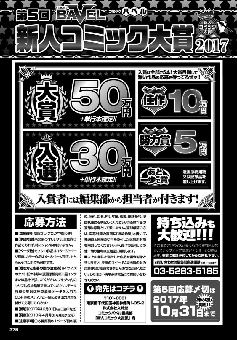 หน้า 375