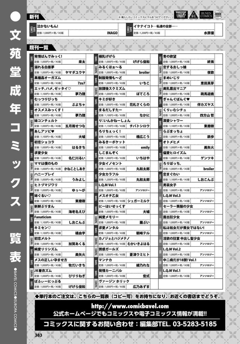 หน้า 383