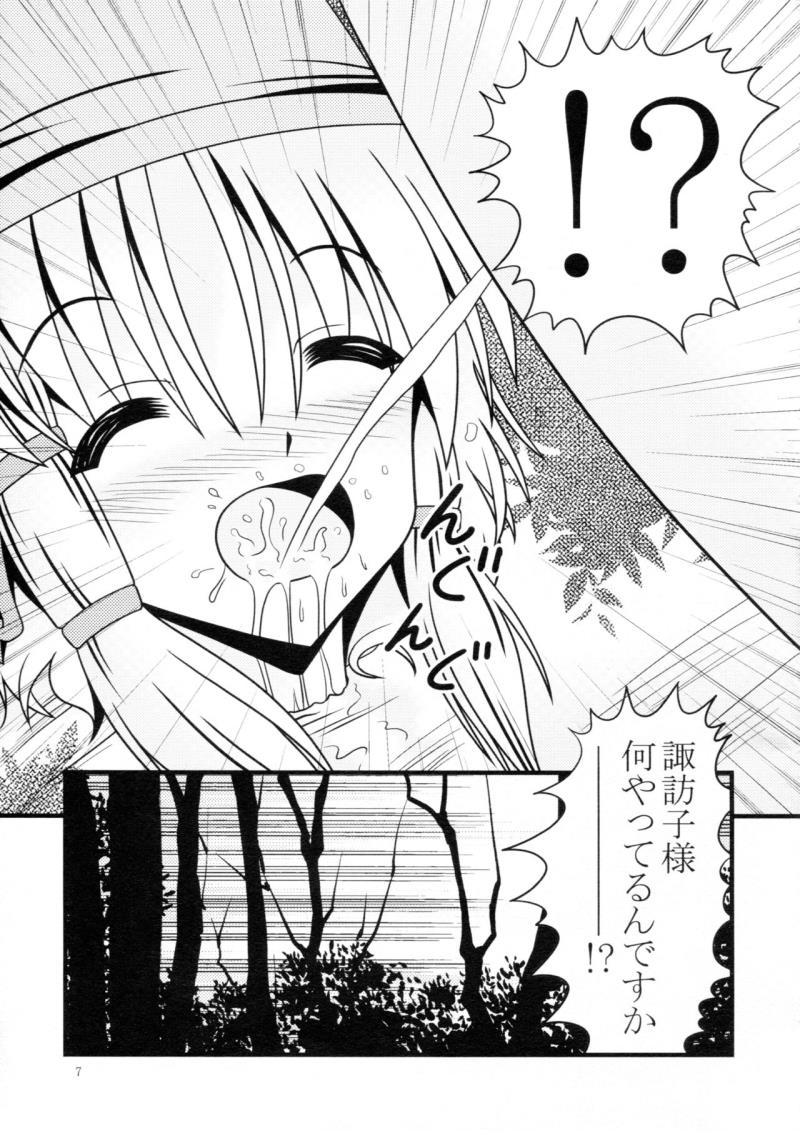 หน้า 6