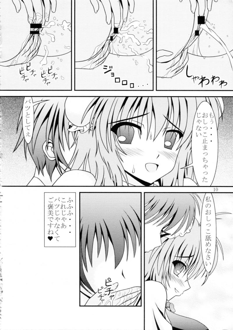 หน้า 9