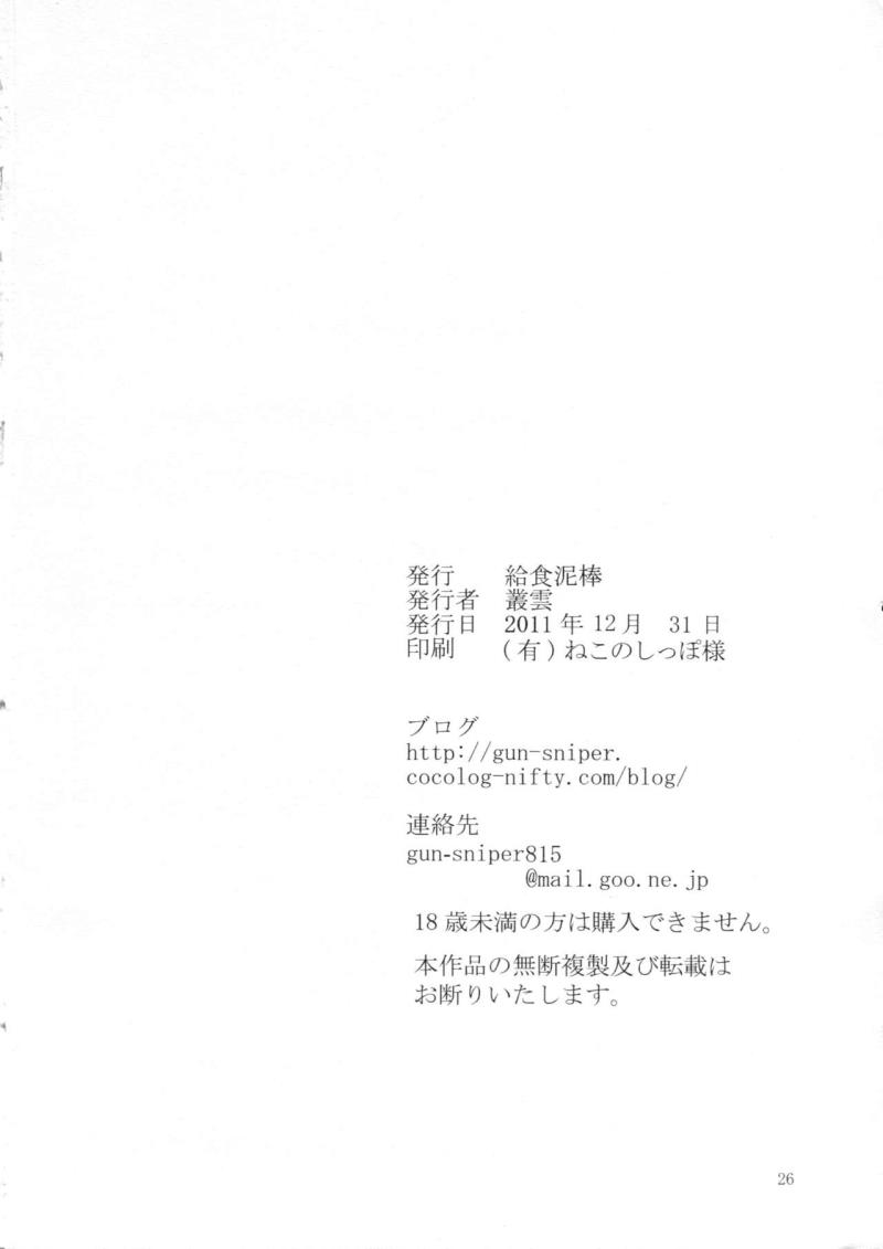 หน้า 25