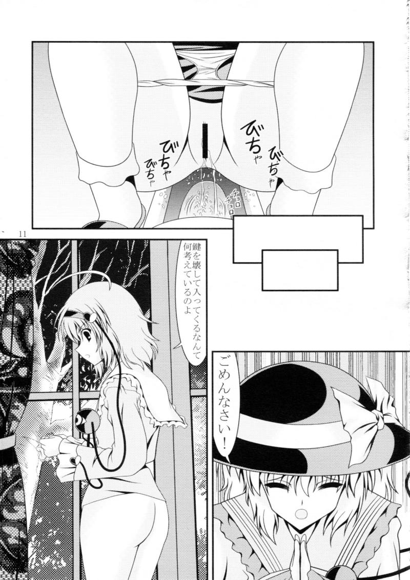 หน้า 10