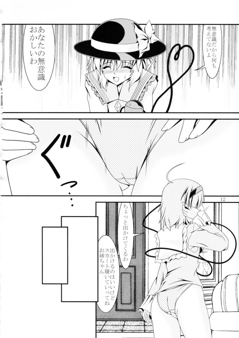 หน้า 11