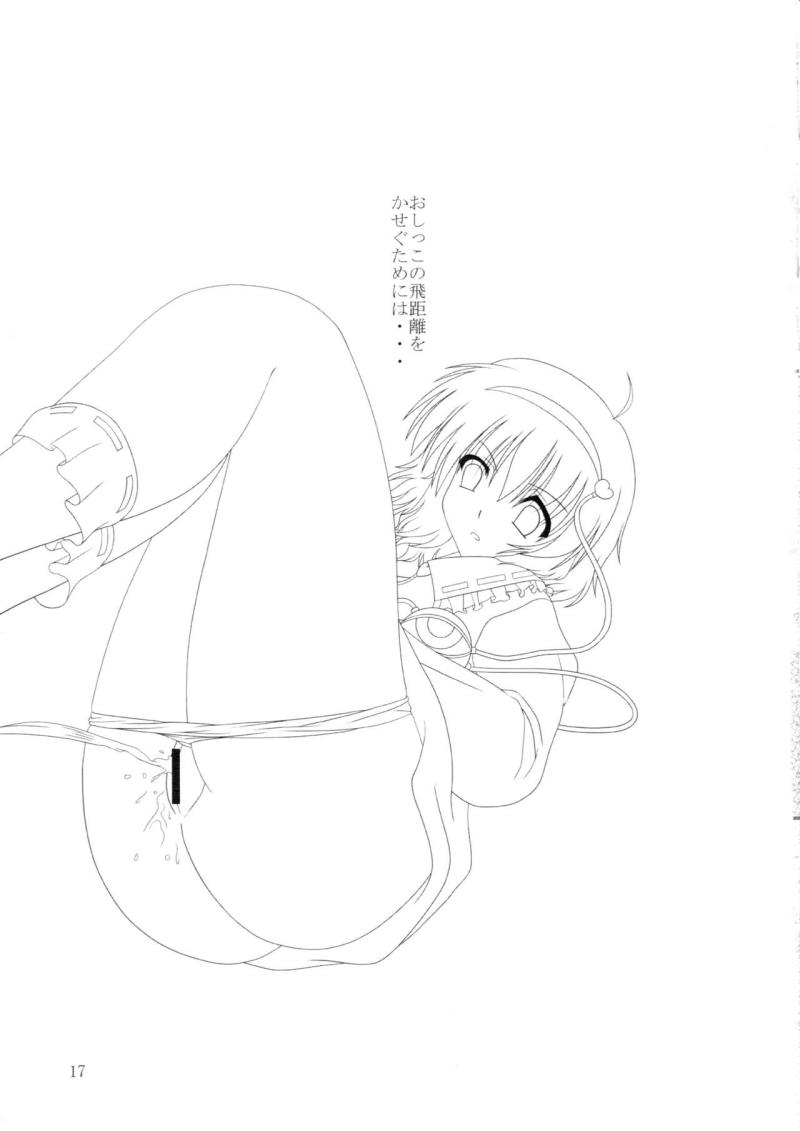 หน้า 16