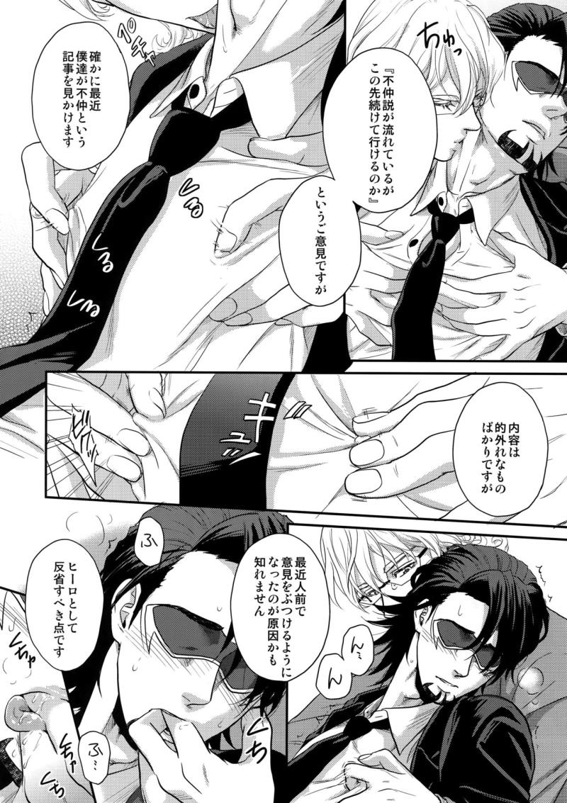 หน้า 7