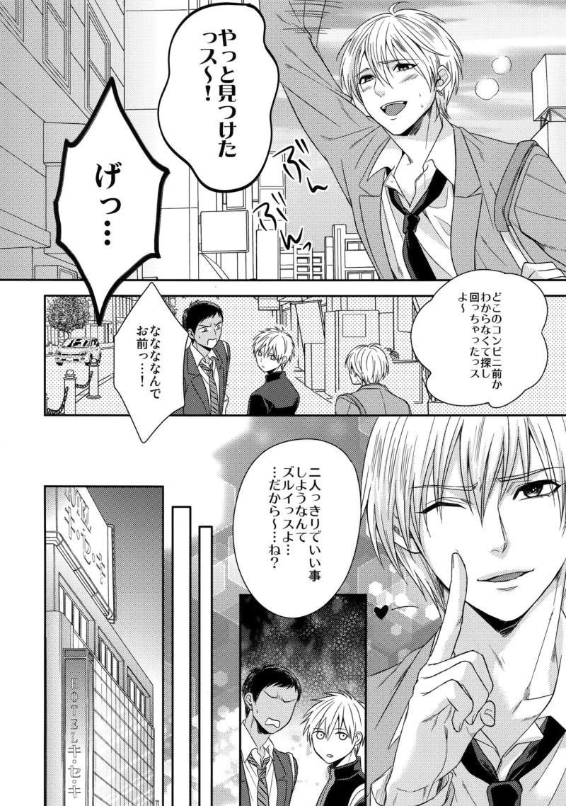 หน้า 9