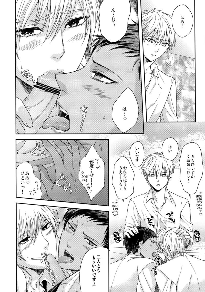 หน้า 19