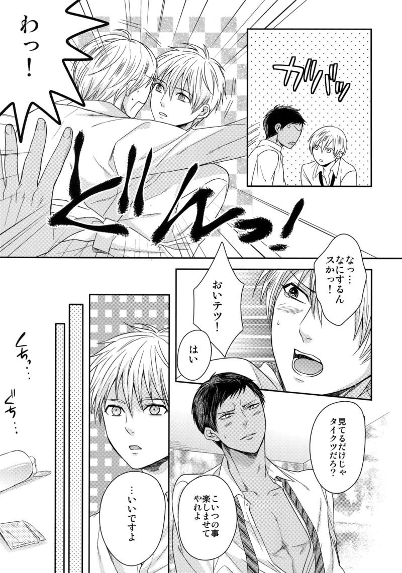 หน้า 22