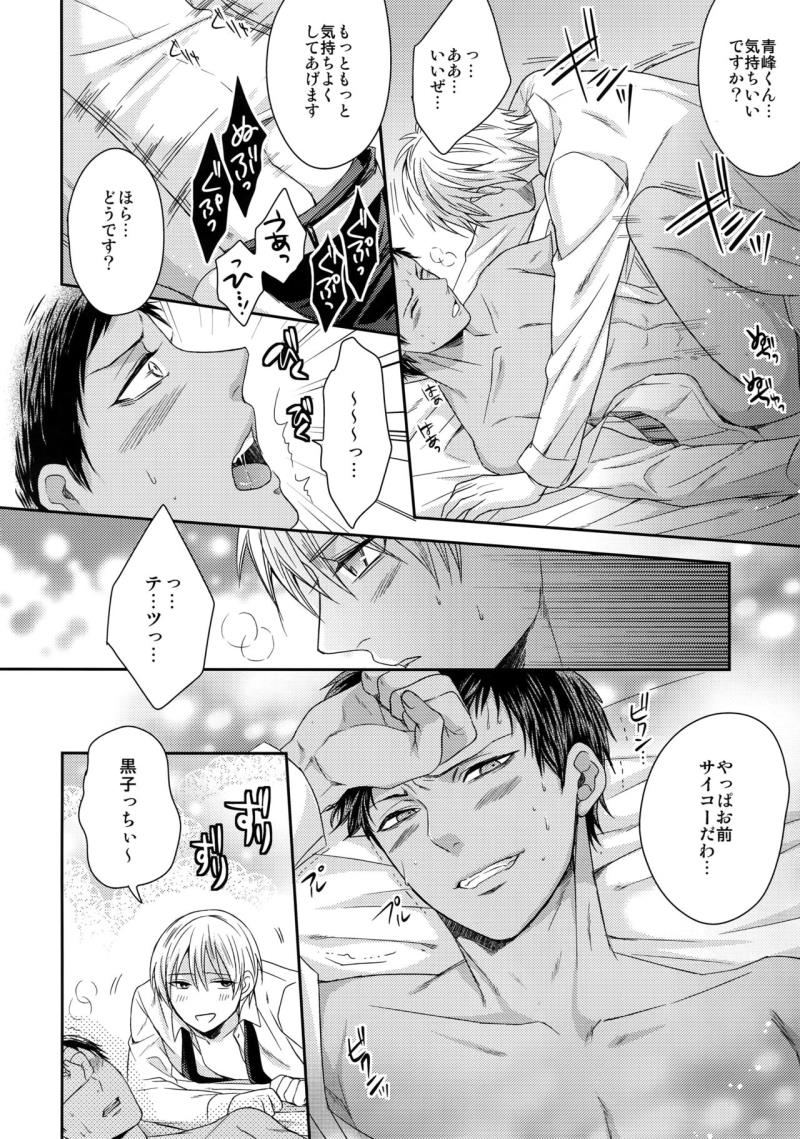หน้า 27