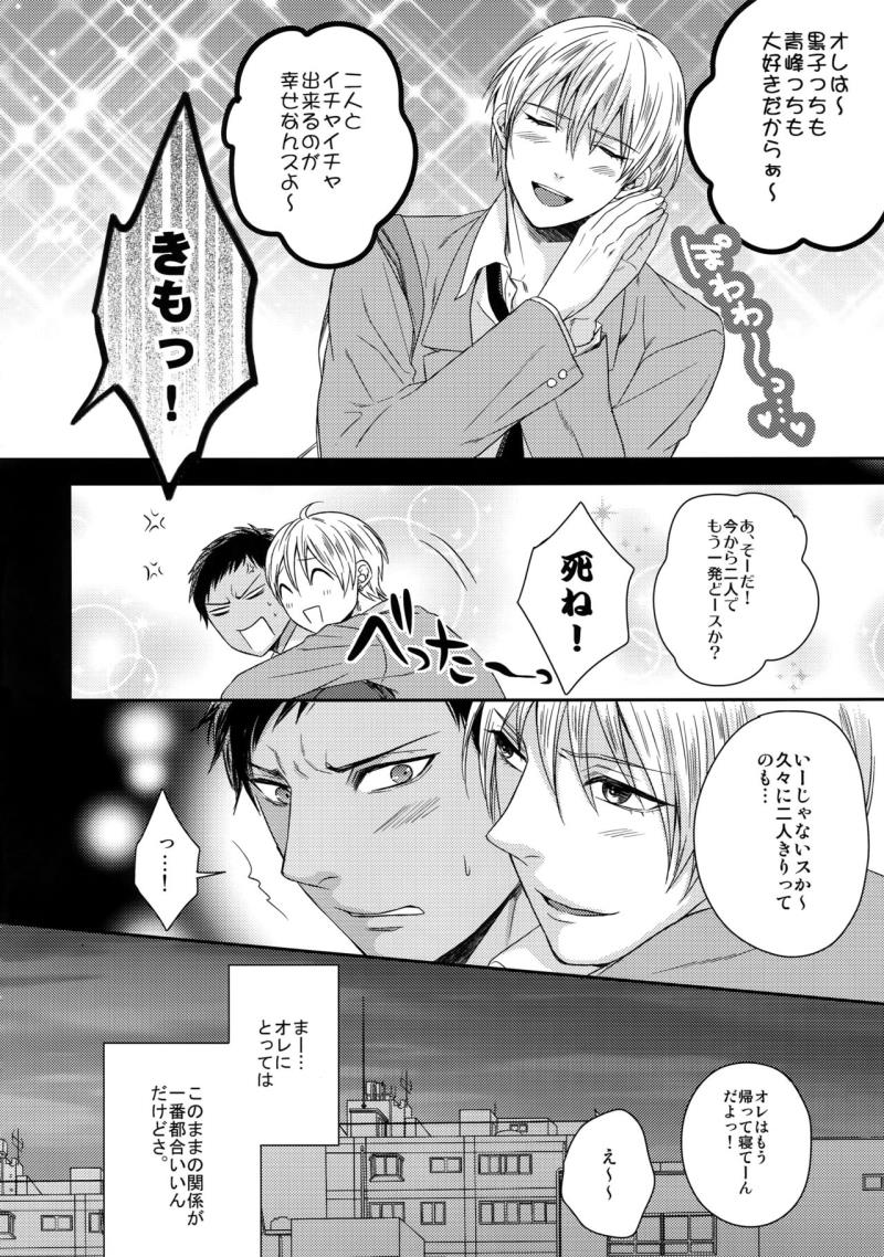 หน้า 33