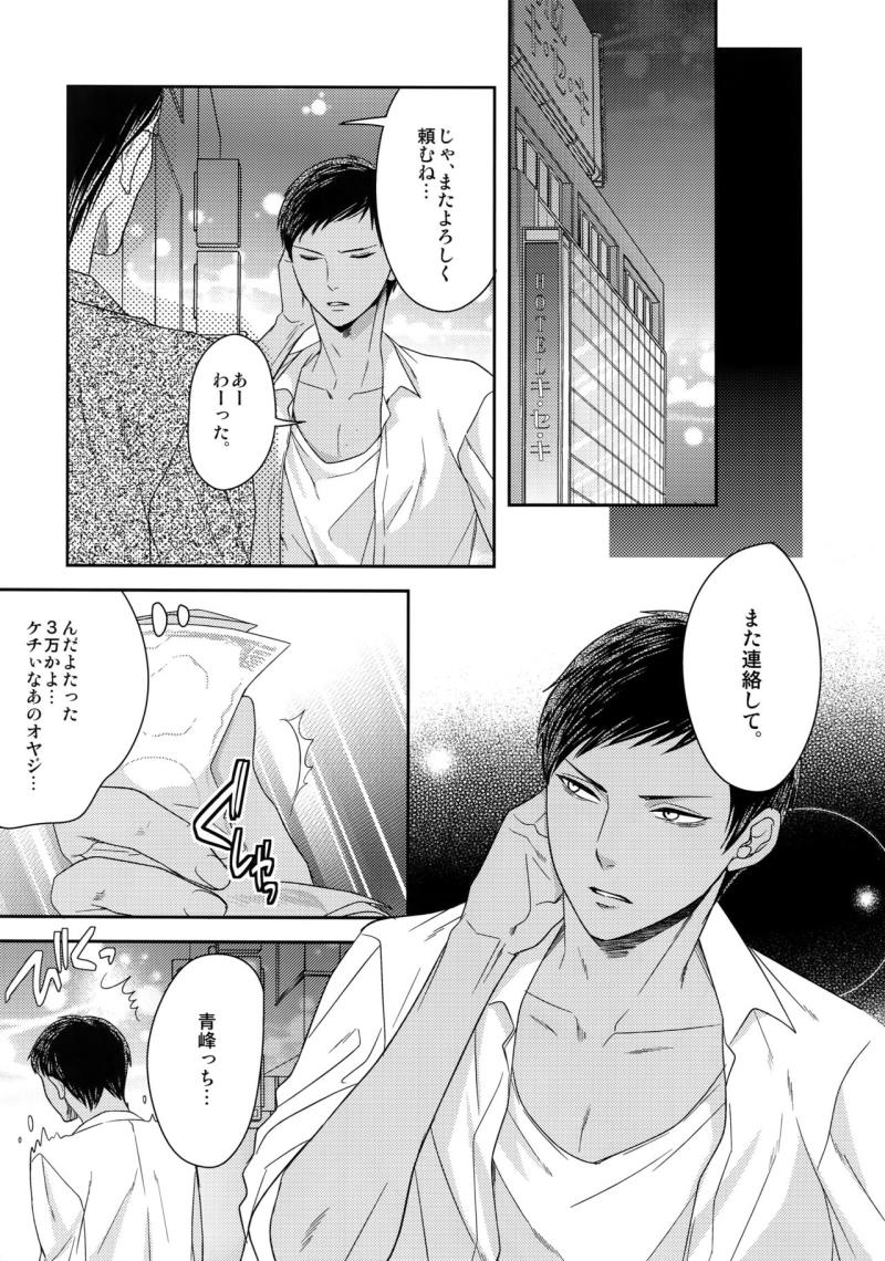 หน้า 36