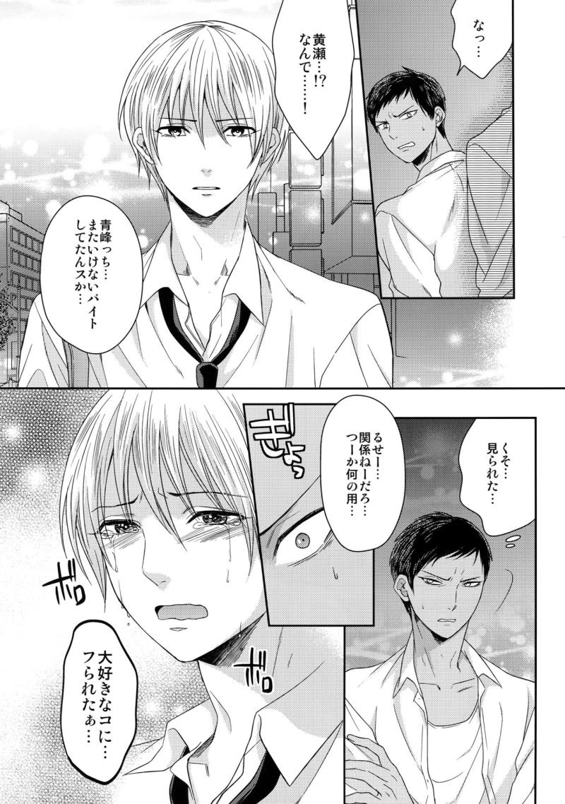 หน้า 37