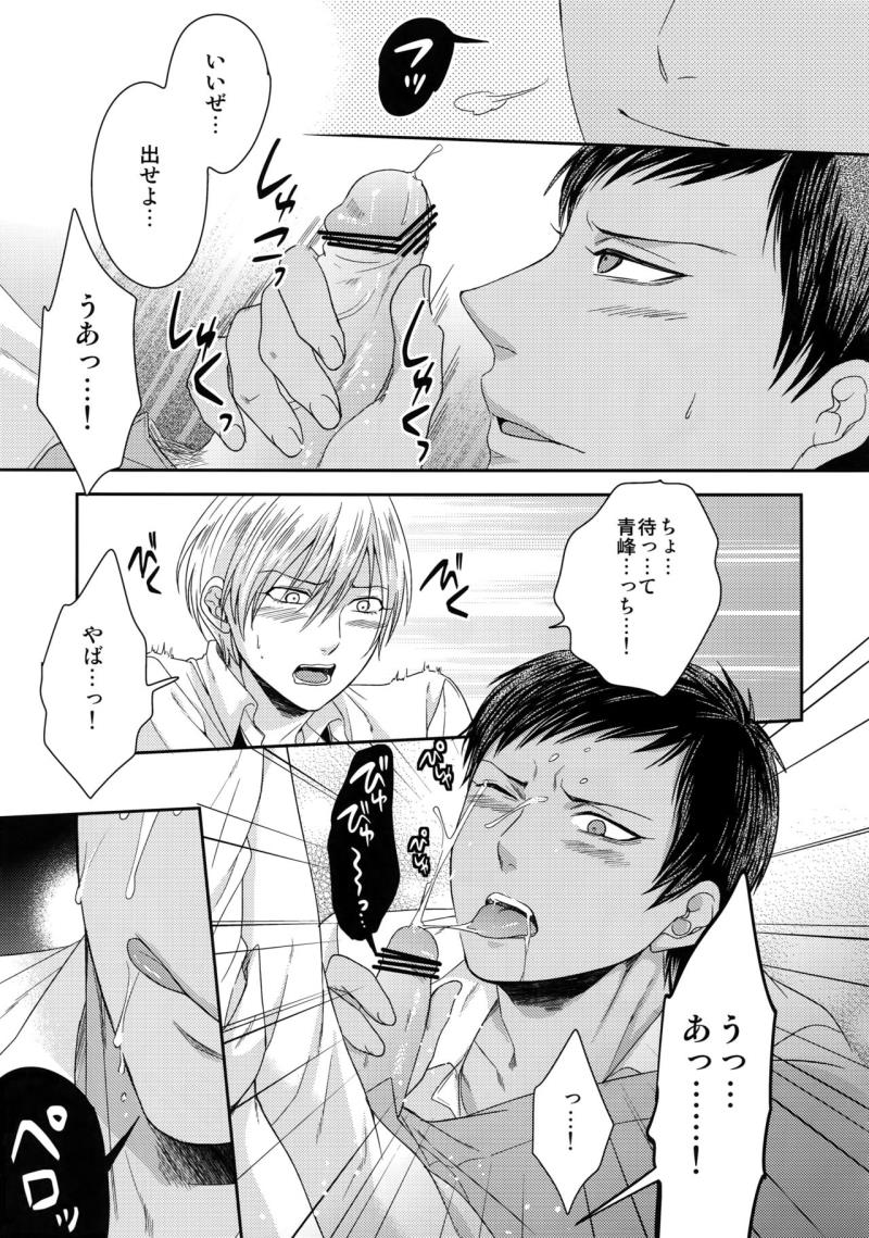 หน้า 42