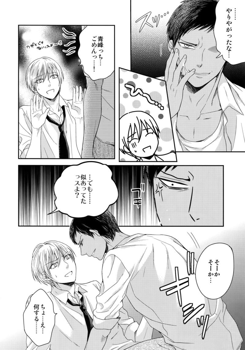 หน้า 43