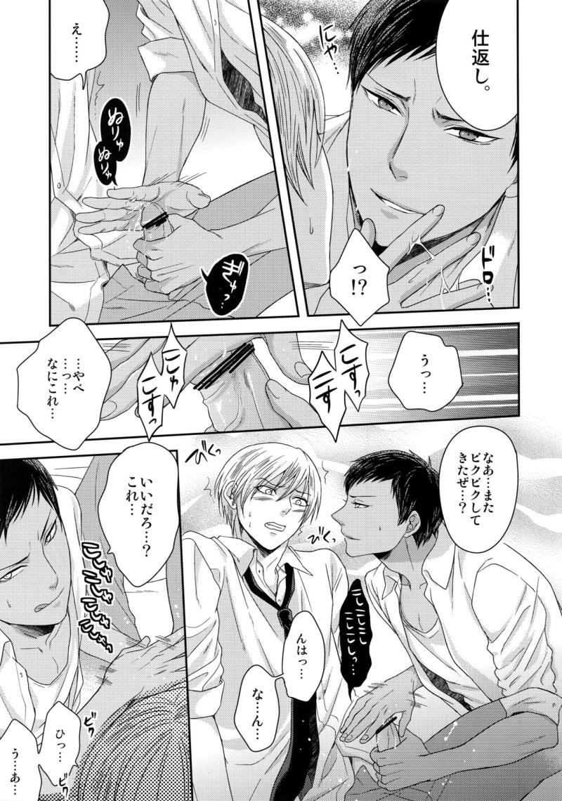 หน้า 44