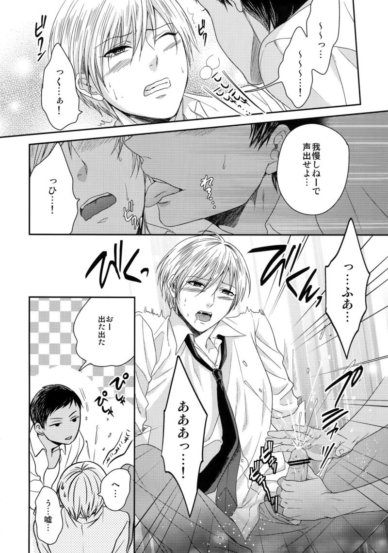 หน้า 45