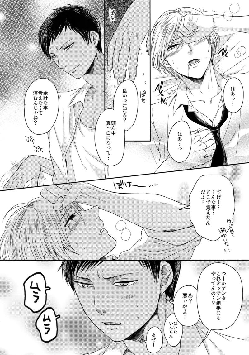 หน้า 47