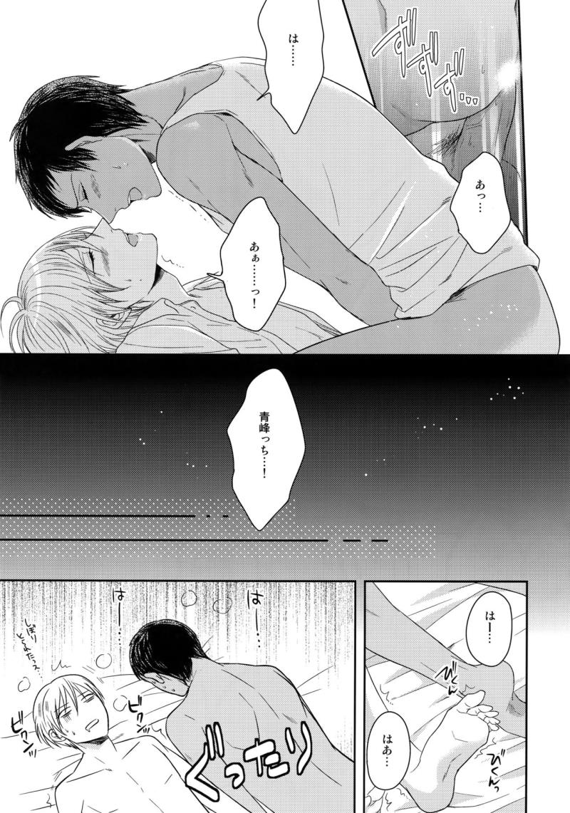 หน้า 50