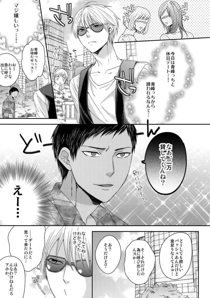 หน้า 54