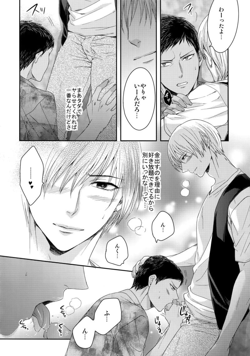หน้า 57