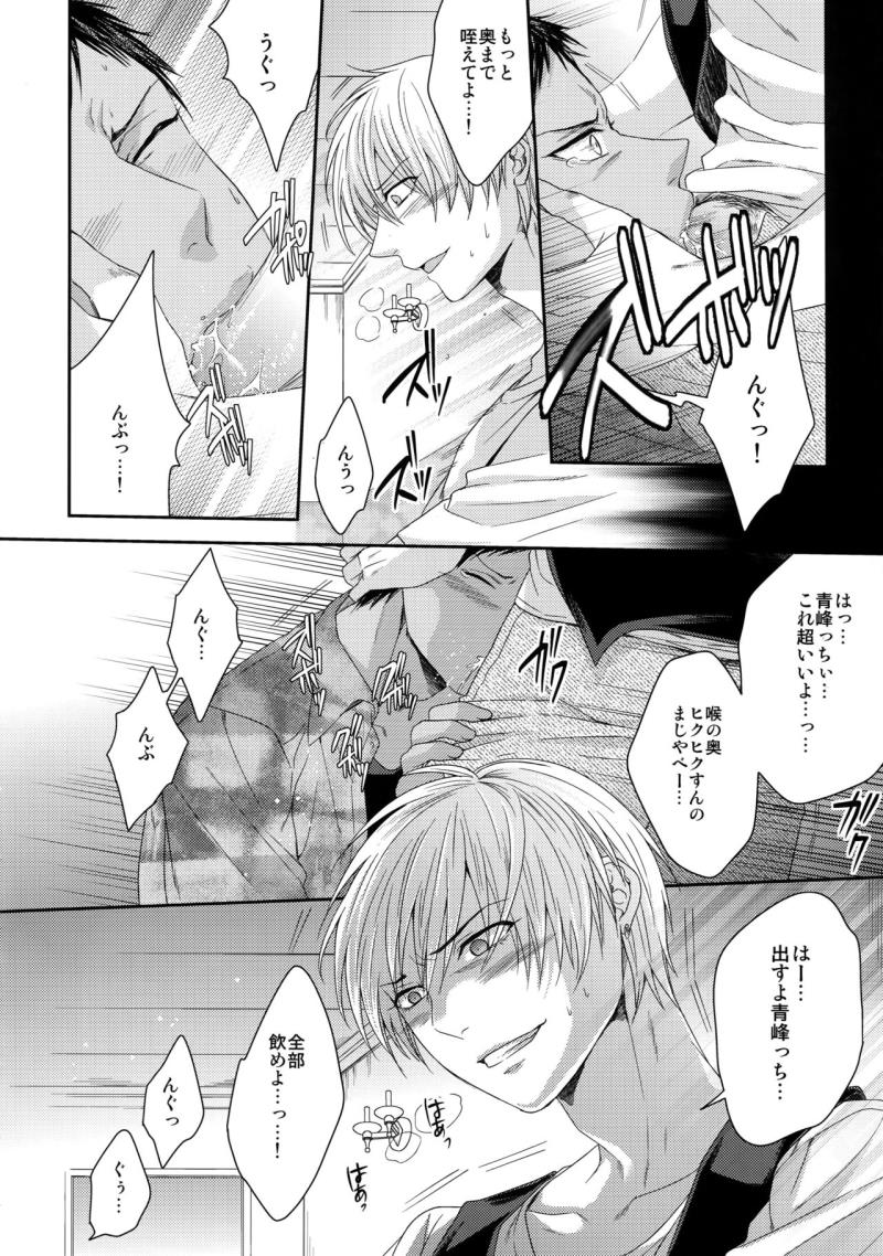 หน้า 59