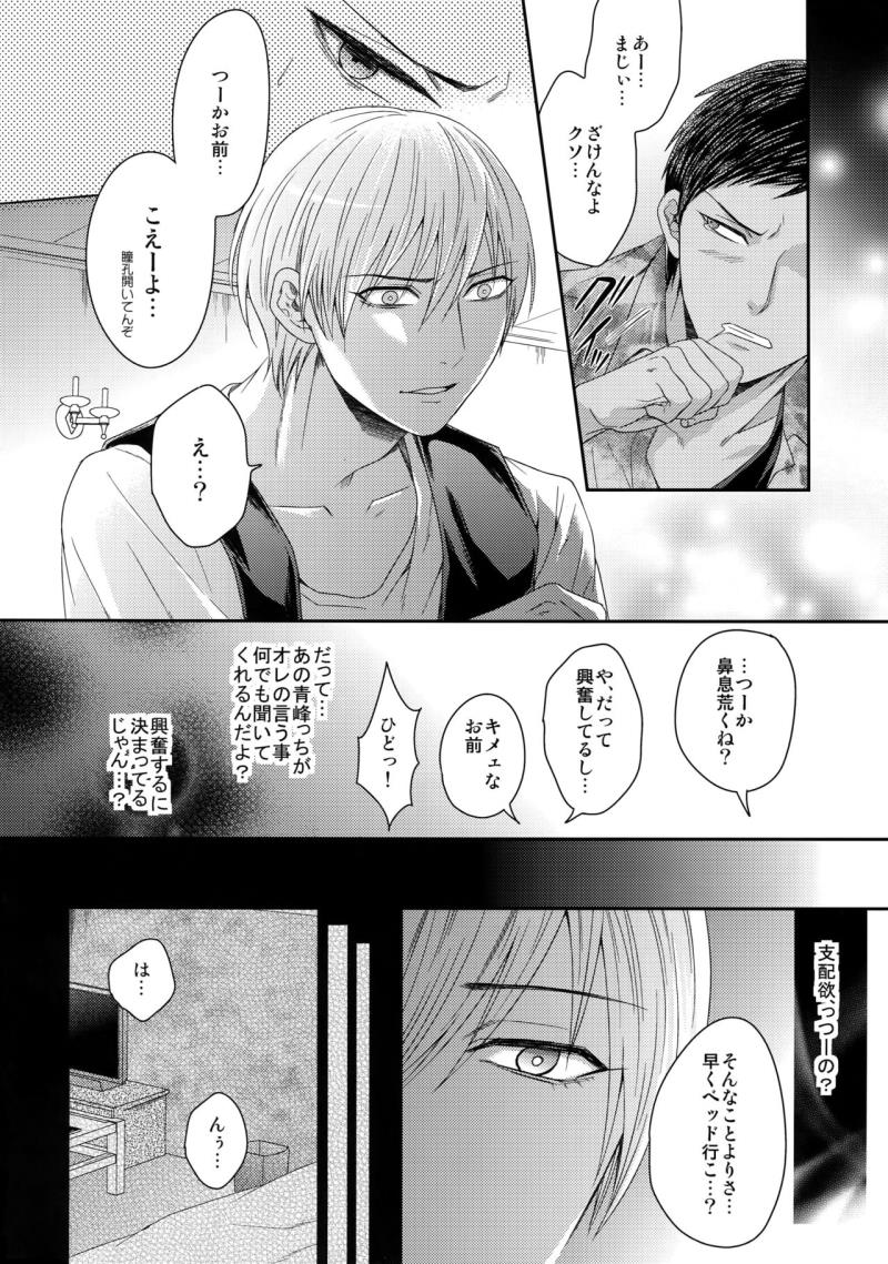 หน้า 61