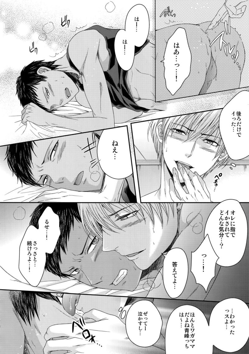 หน้า 65