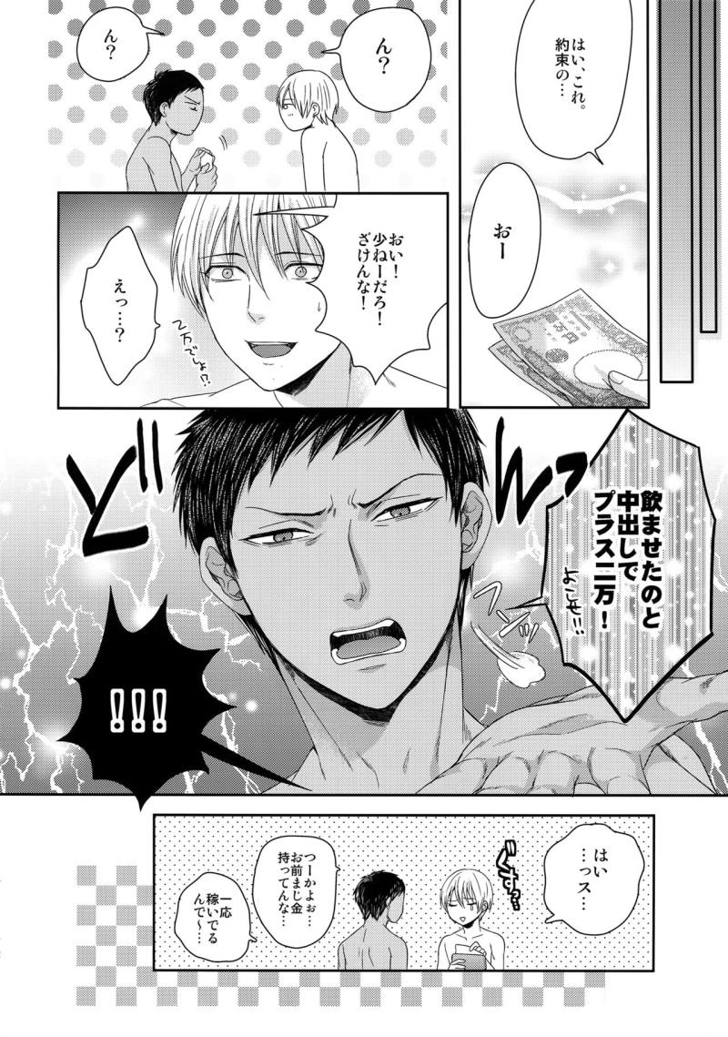 หน้า 71