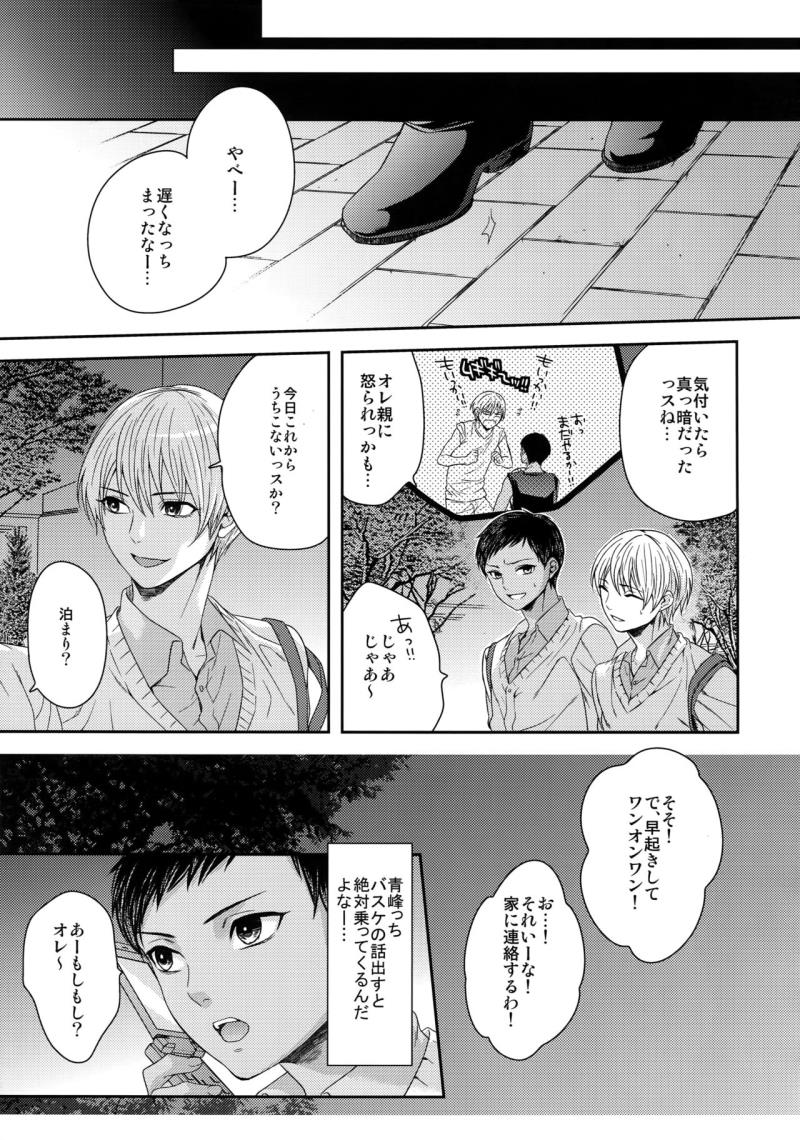 หน้า 74