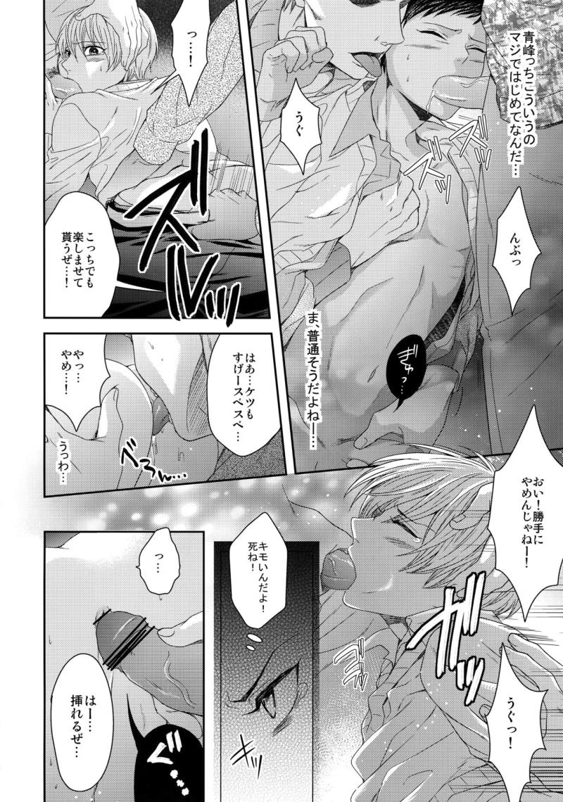 หน้า 79