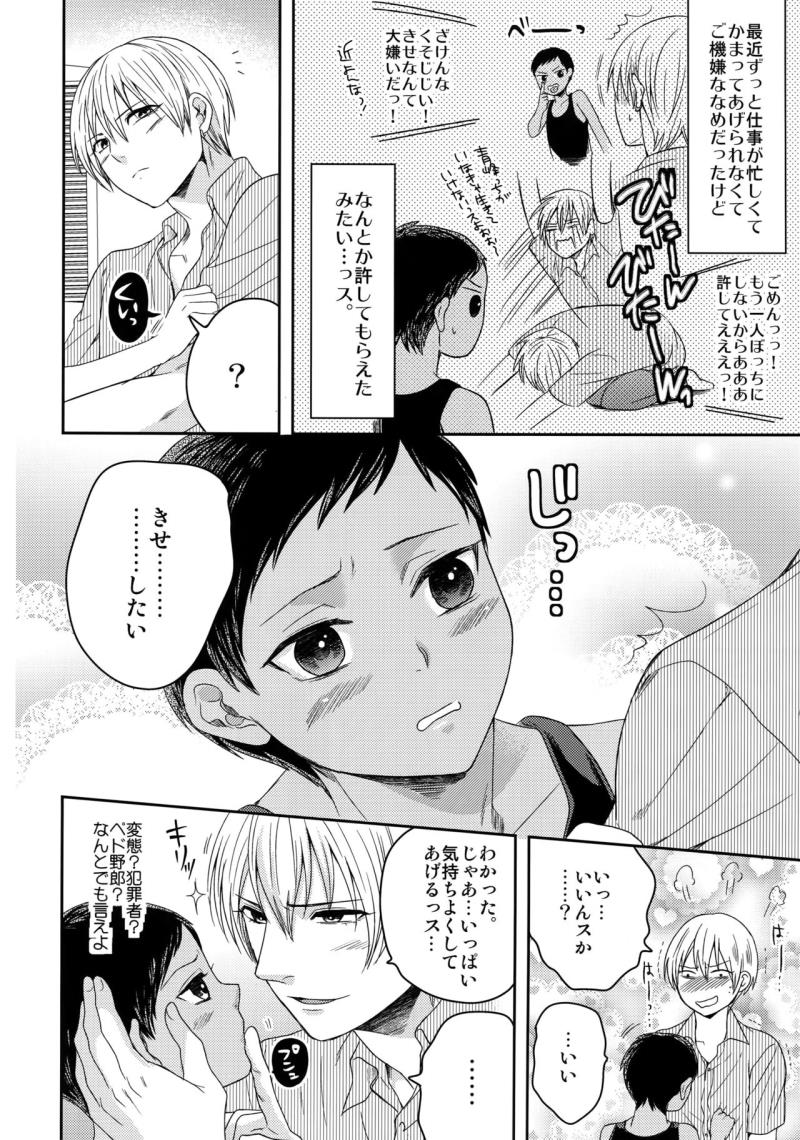 หน้า 89