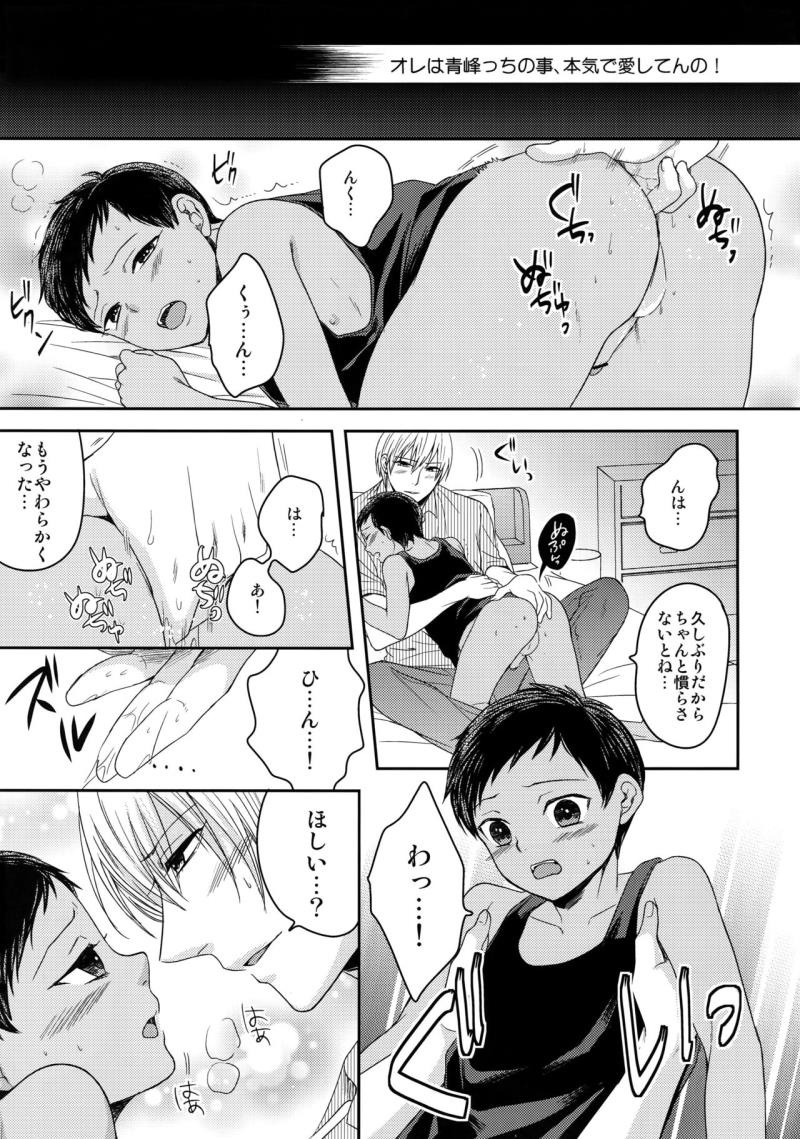 หน้า 90