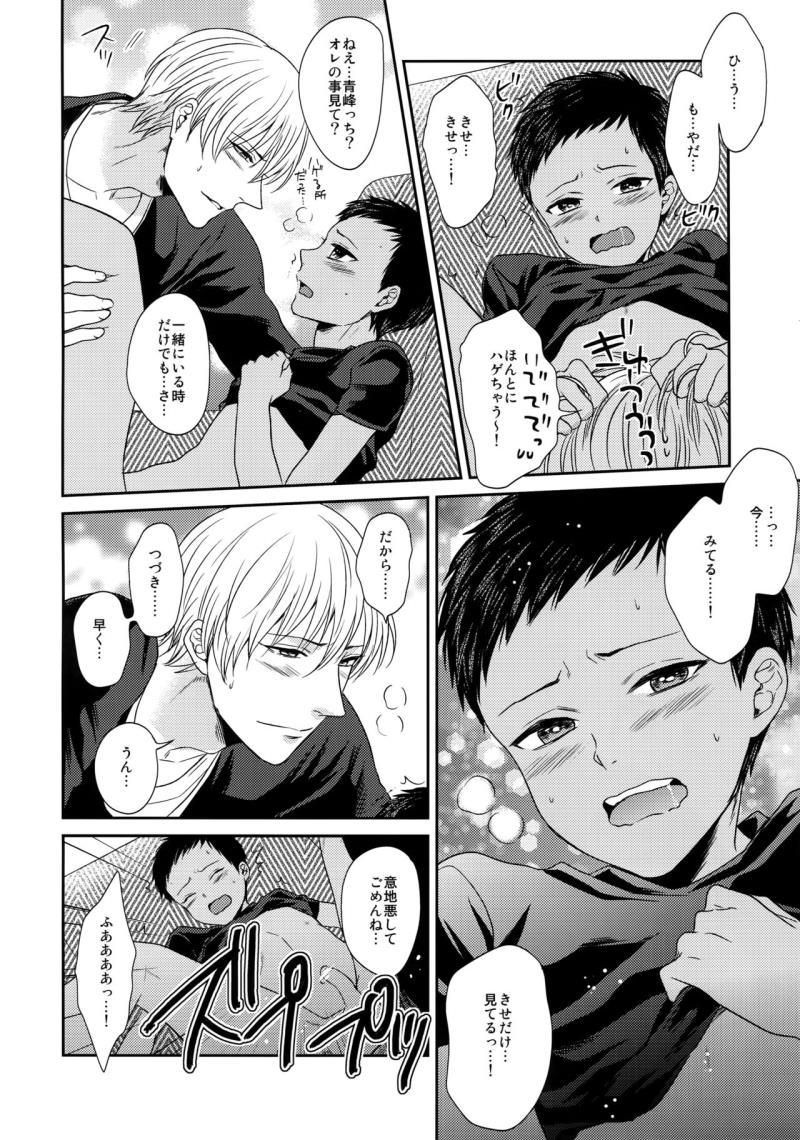 หน้า 97