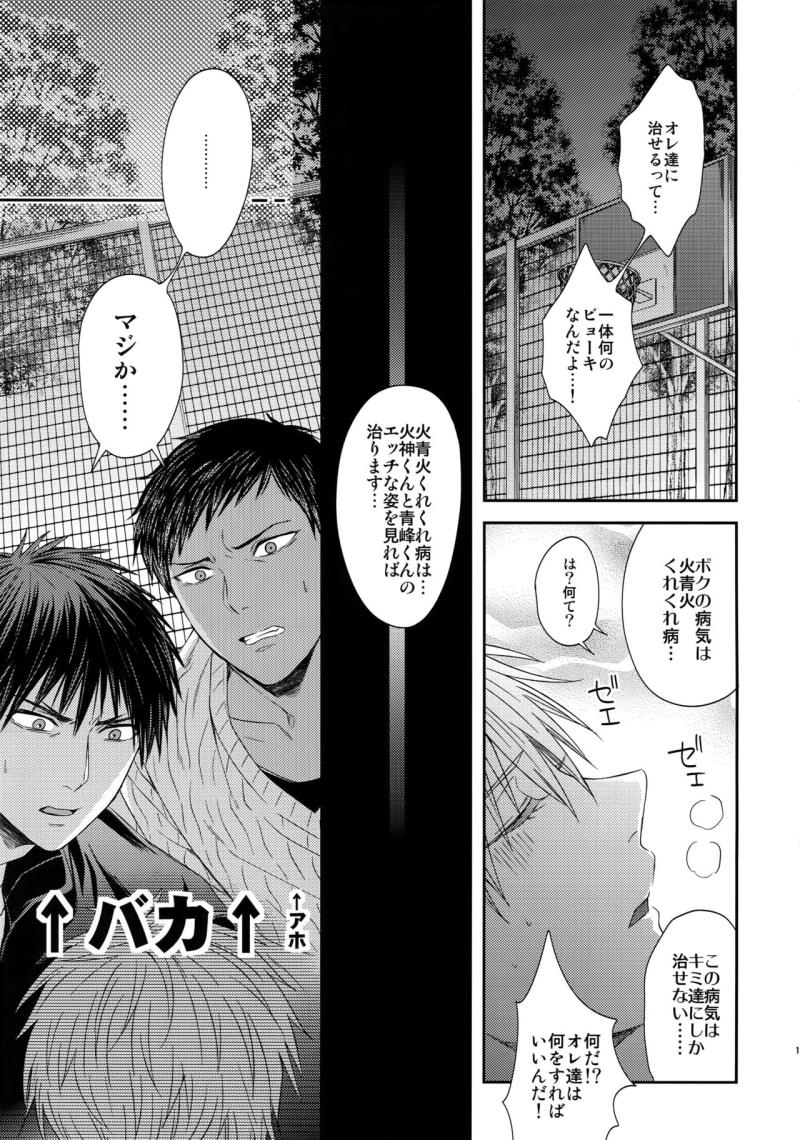หน้า 102