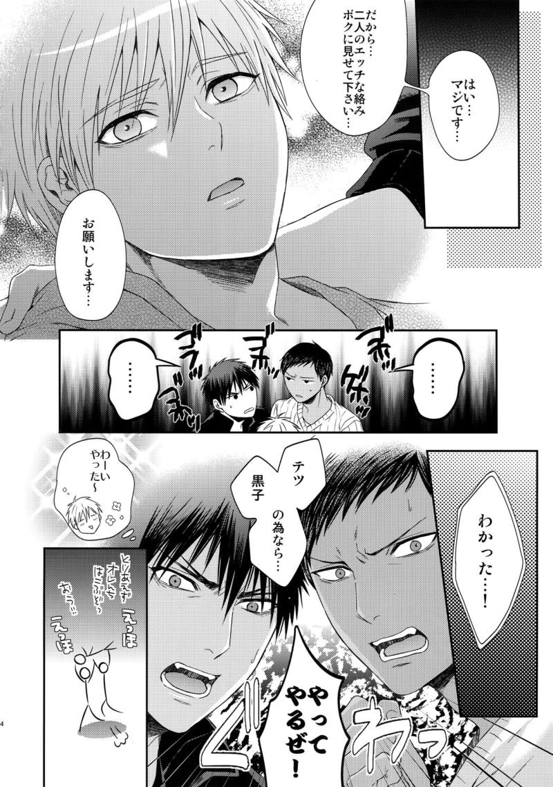 หน้า 103