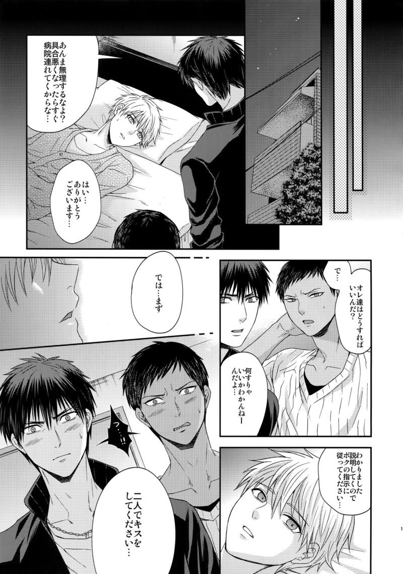 หน้า 104