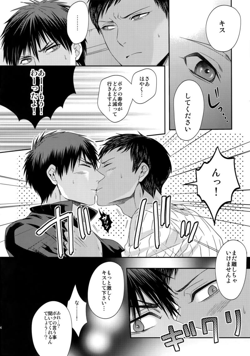 หน้า 105