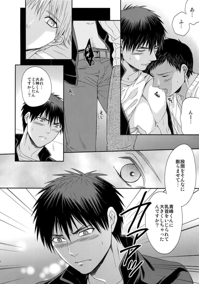 หน้า 109