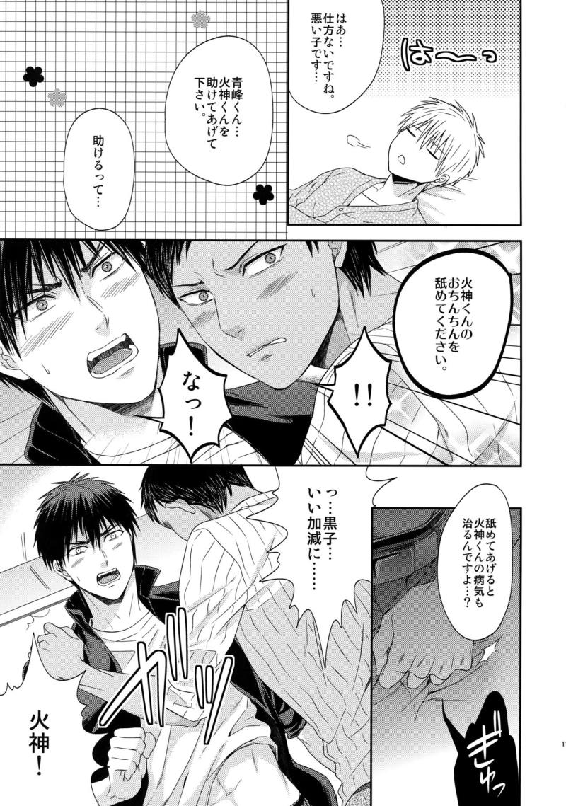 หน้า 110