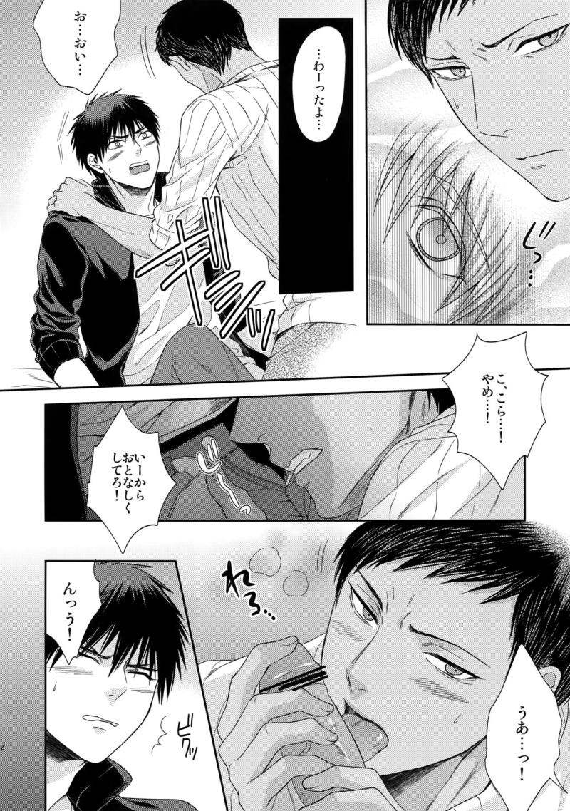 หน้า 111
